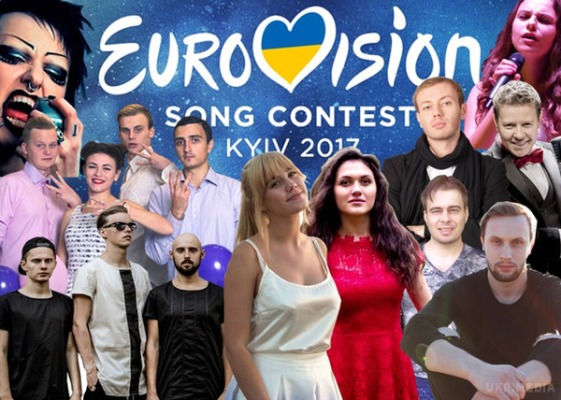 Завершився онлайн відбір першого етапу нацвідбору на «Євробачення-2017»