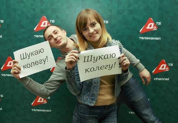 Телеканал «До ТеБе» шукає журналістів і операторів для роботи у Донецькій області