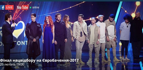 У фіналі національного відбору на «Євробачення-2017» не буде маніпуляцій з боку журі і ведучого – керівник проекту