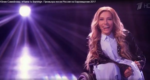 Росію на «Євробаченні-2017» представить Юлія Самойлова, яка виступала в окупованій Керчі