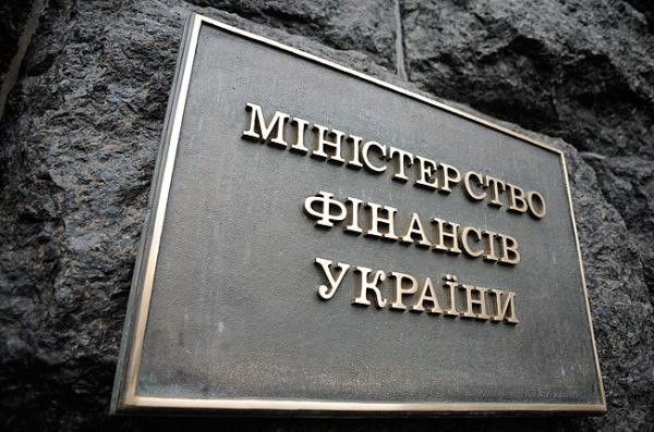 Міністерство фінансів погодило бюджет ПАТ «НСТУ» на 2018 рік