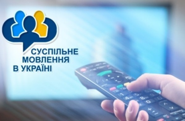 Громадянське суспільство України та ЄС закликало владу змінити модель фінансування Суспільного мовлення