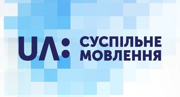 Юрій Стець закликав Кабмін негайно профінансувати НСТУ, щоб відновити  аналогову трансляцію «UA:Першого»