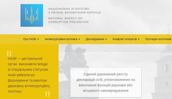Спростування фейку: помилка у декларації Дмитра Грузинського призвела до ажіотажу щодо його начебто «мільйонних» статків