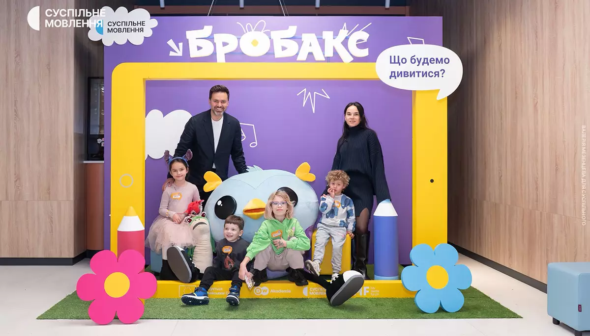 «Це стратегічна інвестиція в майбутнє». Суспільне презентувало цифровий додаток «Бробакс»