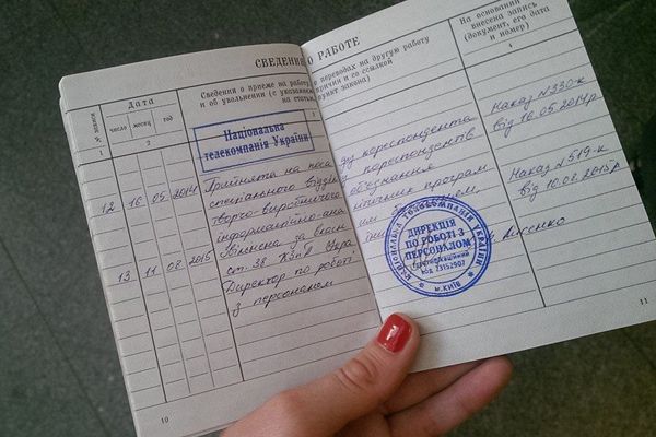 З «UA: Першого» звільнилася журналістка Ірина Ромалійська