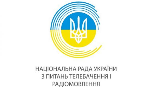 Нацрада оголосила попередження КДР ТРК за зменшення обсягу мовлення радіо «Голос Києва»
