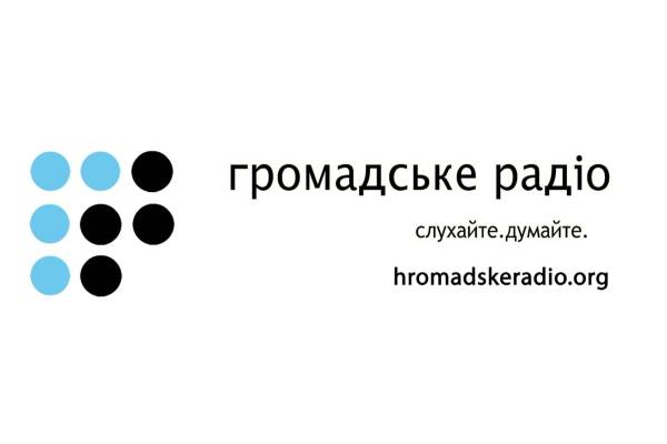«Громадське радіо» почало ефірне мовлення в УКХ-діапазоні в Києві й області