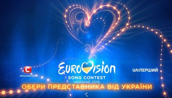 «UΛ:Перший» і СТБ відберуть учасника «Євробачення-2017» від України