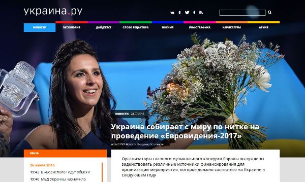 Фейк: Україна збирає з миру по нитці на проведення «Євробачення-2017»
