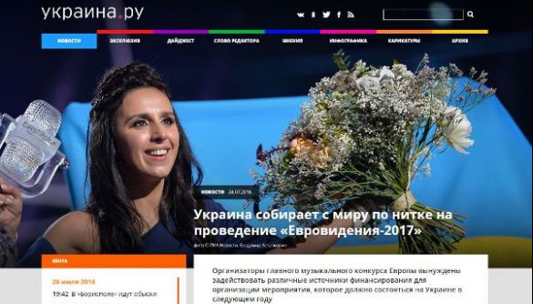 Фейк: Україна збирає з миру по нитці на проведення «Євробачення-2017»