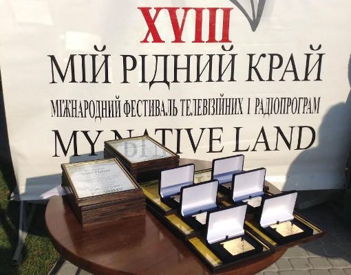 На ХVIII міжнародному фестивалі «Мій рідний край» призи отримали 4 теле- та 6 радіопрограм з України