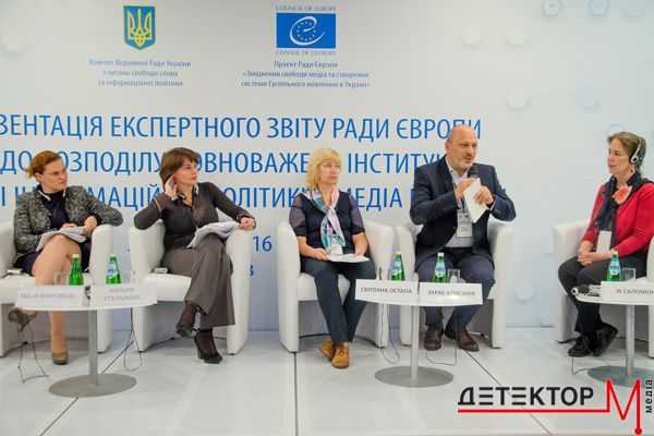 Європейські експерти порадили, як створити в Україні ідеальне суспільне мовлення
