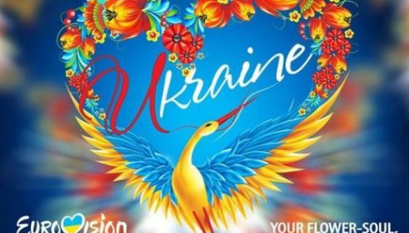 НТКУ на конкурсі вибиратиме тему, слоган і логотип «Євробачення-2017»