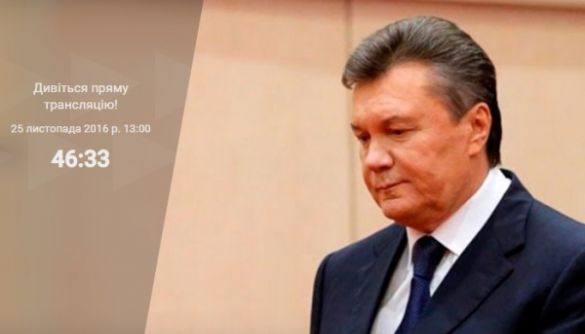 Допит Віктора Януковича у прямому ефірі покаже «UА:Перший»