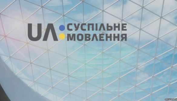 Наглядова рада затвердила місію суспільного мовлення в Україні