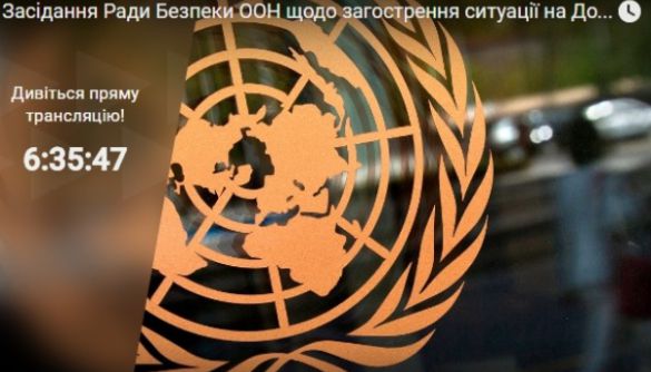 «UA: Перший» наживо покаже засідання Ради Безпеки ООН щодо загострення ситуації в Авдіївці