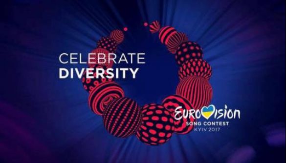 Автори логотипу і гасла «Євробачення-2017» презентували графічну комунікацію конкурсу (ВІДЕО)
