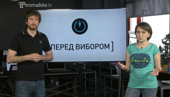 На Hromadske.tv прем'єра – програма «Перед вибором» Банкової та Сайчука