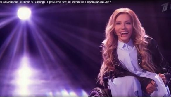 Росію на «Євробаченні-2017» представить Юлія Самойлова, яка виступала в окупованій Керчі