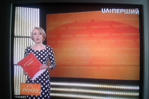 «UA: Перший» запустив ранкову програму «Про Україну», побудовану на сюжетах філій НСТУ
