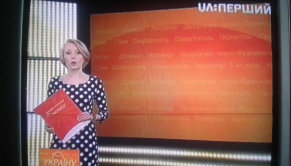 «UA: Перший» запустив ранкову програму «Про Україну», побудовану на сюжетах філій НСТУ