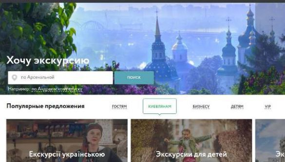 «Цікавий Київ» та City sightseeing bus проводитимуть екскурсії для країн-учасниць «Євробачення-2017»