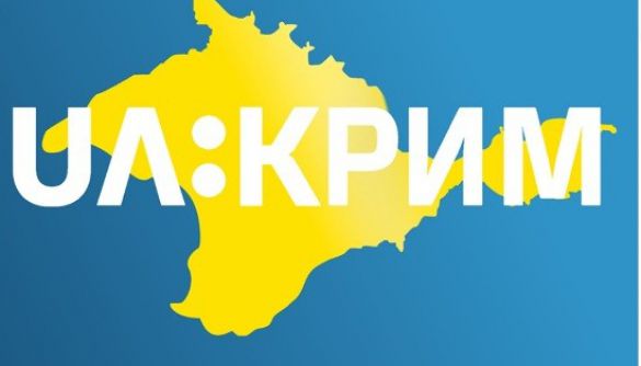 Нацрада додала «UA: Крим» в універсальну програмну послугу по всій Україні, областях і обласних центрах
