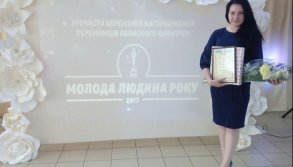 Ведуча телеканалу «До ТеБе» Ріта Карпенко отримала звання «Молодий журналіст року»