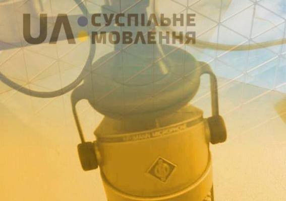 «Українське радіо» оприлюднило нову сітку мовлення