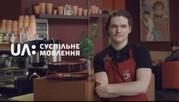На «UA: Першому», «UA: Культурі» та «Українському радіо» встановили акційні розцінки на рекламу