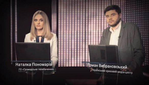 На «UA: Першому» вийде спецпроект «Час на пенсію» з Романом Вибрановським і Наталкою Пономарів
