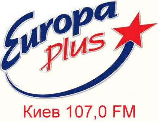 Денис Кубряк: «Європу Плюс» погрожували спалити через марафон із «Громадским радіо»