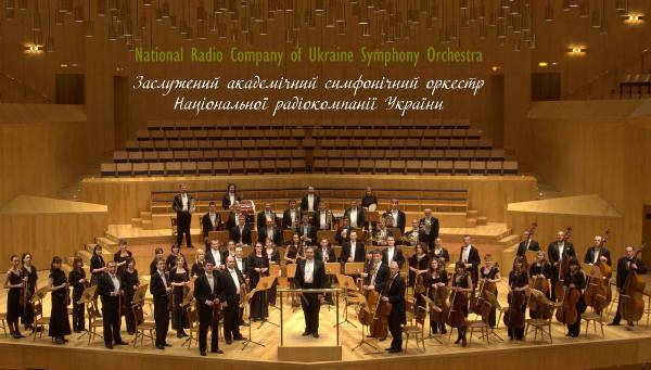 29 жовтня – концерт «Жовта Ріка» симфонічного оркестру «Українського радіо» та диригента з Китаю