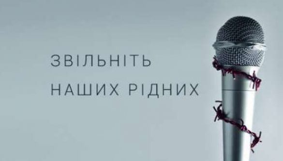 Сестра Олега Сенцова  вестиме  програму про політв'язнів і полонених на «Громадському радіо»