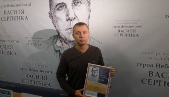 Ігор Ізотов із «Лтави» став фіналістом Конкурсу журналістських розслідувань імені Василя Сергієнка