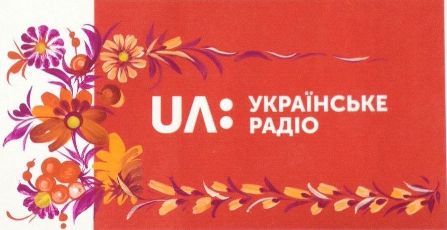 У Дніпрі розробили логотип Українського радіо в стилі петриківського розпису