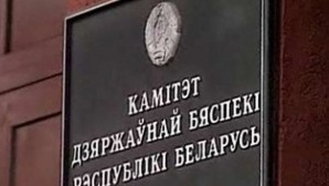 КДБ Білорусі заявляє, що Павло Шаройко є співробітником кадрового апарату розвідки