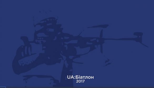 «UA: Перший» оголосив конкурс коментаторів біатлону