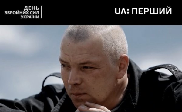 День Збройних сил України на «UA: Першому»: телеканал покаже документальні фільми і програми про військових
