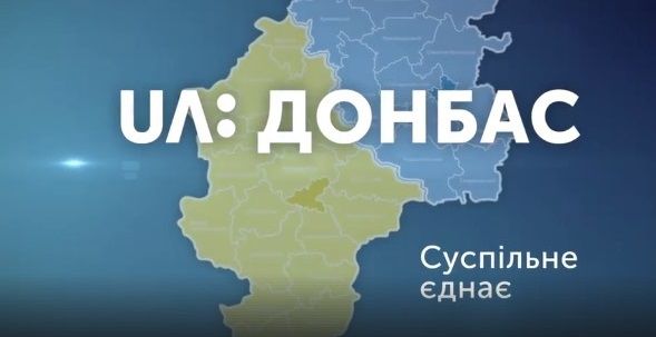 «UA: Донбас» розпочав супутникове мовлення