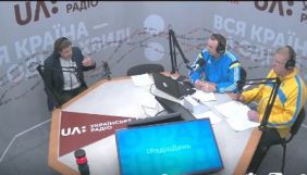 «Українське радіо» на час Олімпіади-2018 запустило спортивну програму в оновленій студії