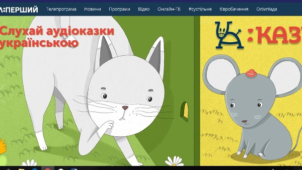 Перше цілодобове україномовне радіо «Казки» запустило Суспільне