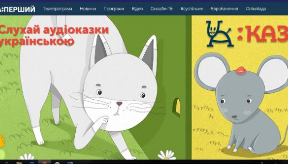 Перше цілодобове україномовне радіо «Казки» запустило Суспільне