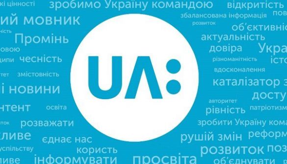 До кінця червня всі філії НСТУ мають отримати логотип Суспільного «UA:»
