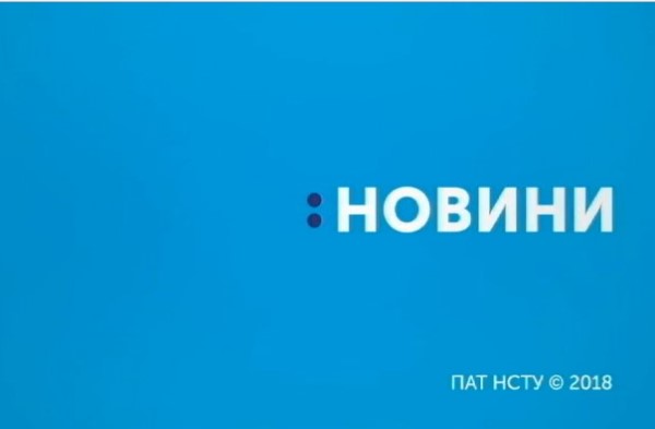 «UA: Перший» вибачився за те, що в прямому ефірі показав карту України з помилками (ВІДЕО)