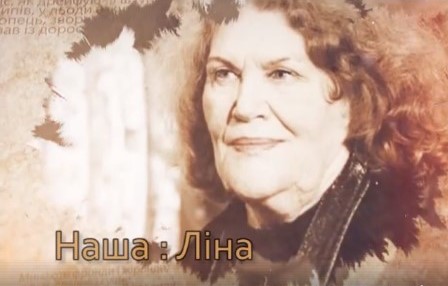 До 88-річчя Ліни Костенко суспільний телеканал «Запоріжжя» в ефірі проводить флешмоб «Наша: Ліна» (ВІДЕО)