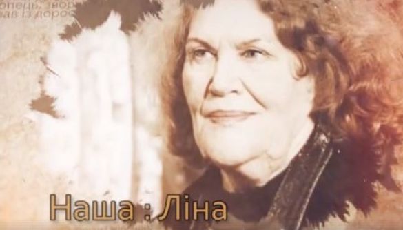 До 88-річчя Ліни Костенко суспільний телеканал «Запоріжжя» в ефірі проводить флешмоб «Наша: Ліна» (ВІДЕО)