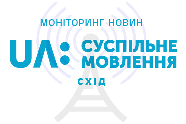 Моніторинг Суспільного: Як дотримувалися стандартів на Донбасі, у Дніпрі, Полтаві, Харкові та Кривому Розі