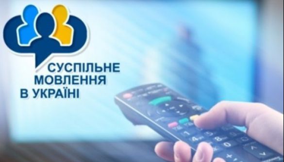 Громадянське суспільство України та ЄС закликало владу змінити модель фінансування Суспільного мовлення